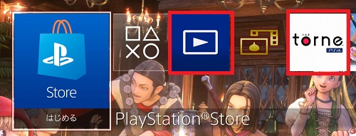 PS4のホーム画面にメディアプレーヤーとtorneのアイコンが登録された