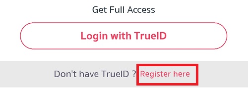 TrueIDの登録画面へ